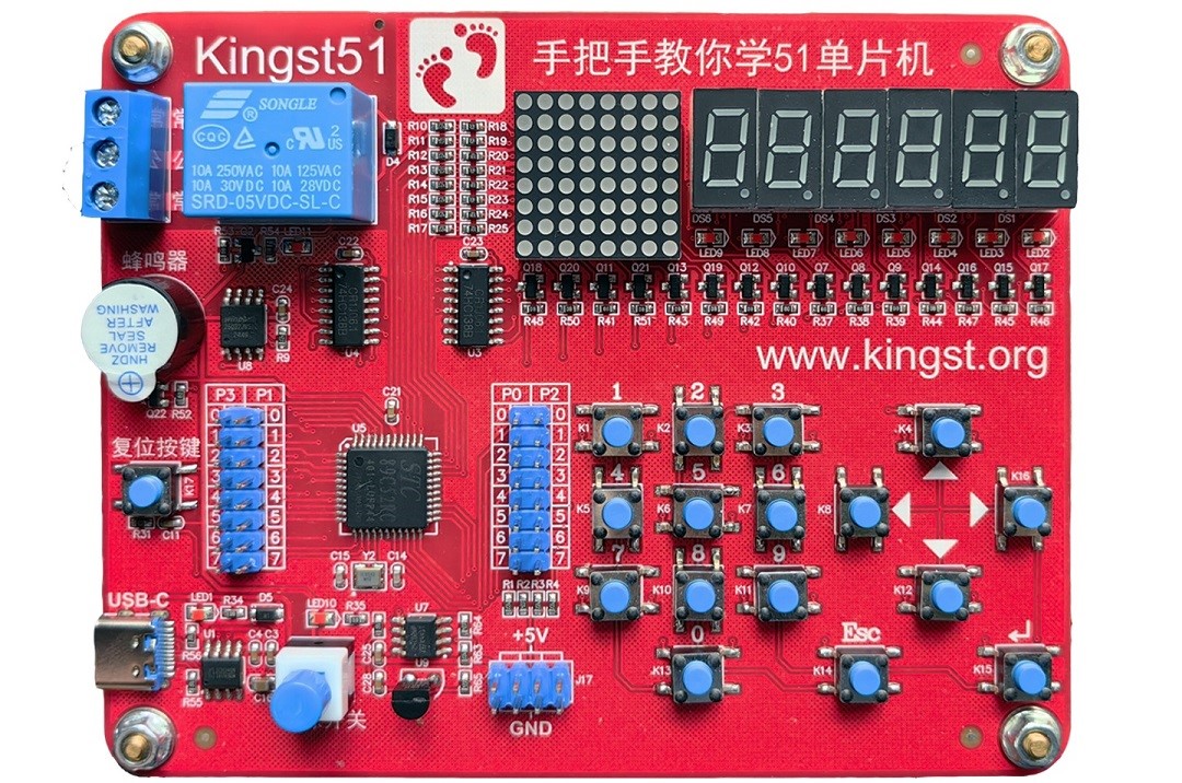 Kingst51